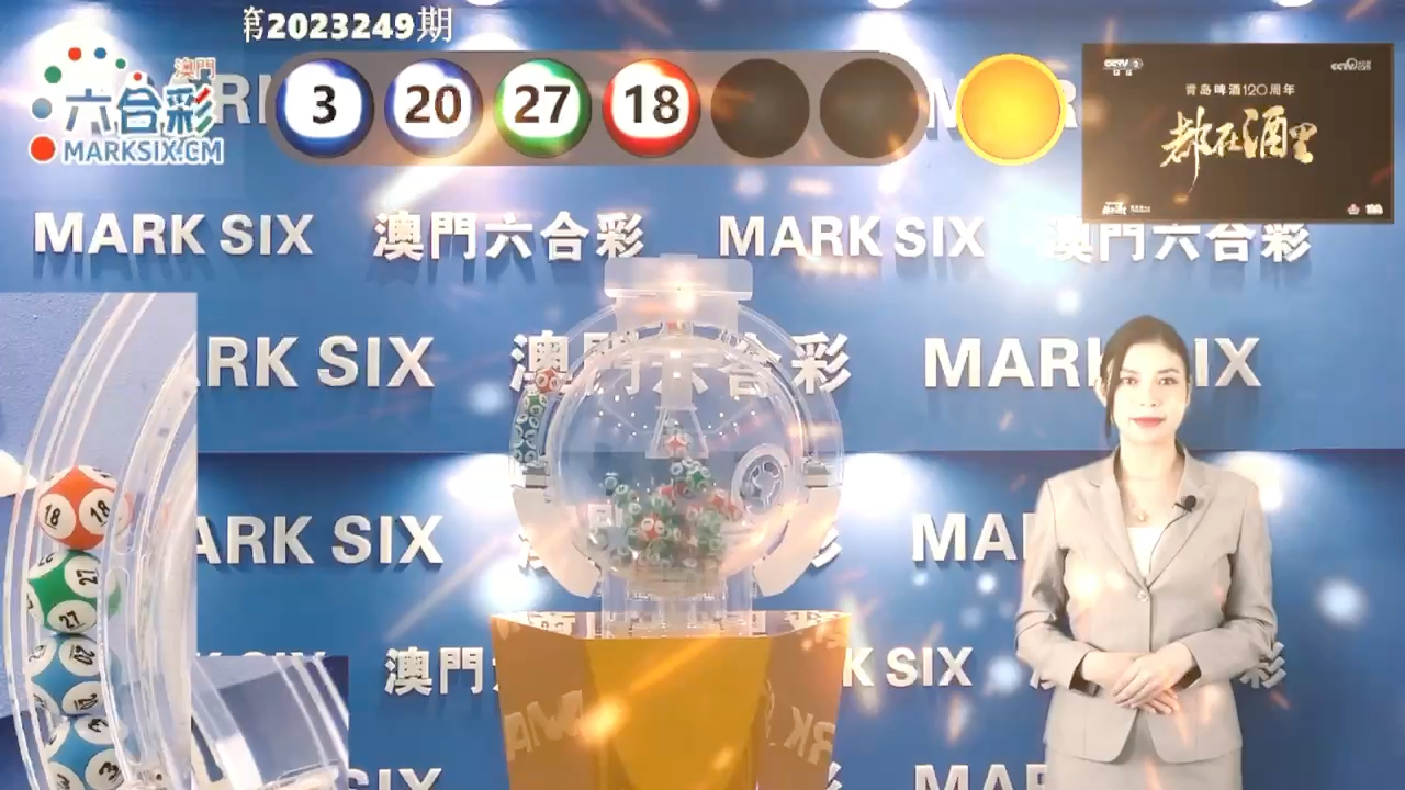 澳门六星开奖结果及其影响，澳门六星开奖结果及其深远影响