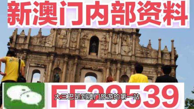 澳门今晚必开一肖一特，探索运气与命运的神秘交汇，澳门今晚幸运揭秘，探索运气与命运的神秘交汇点