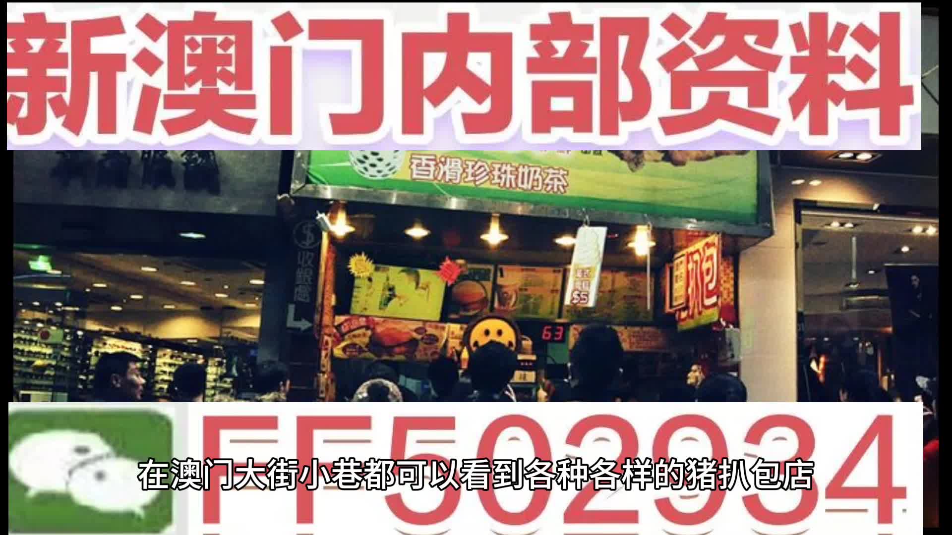 揭秘澳门今晚开奖结果，探索彩票背后的秘密与未来展望，澳门彩票开奖解密，探索背后秘密与未来展望