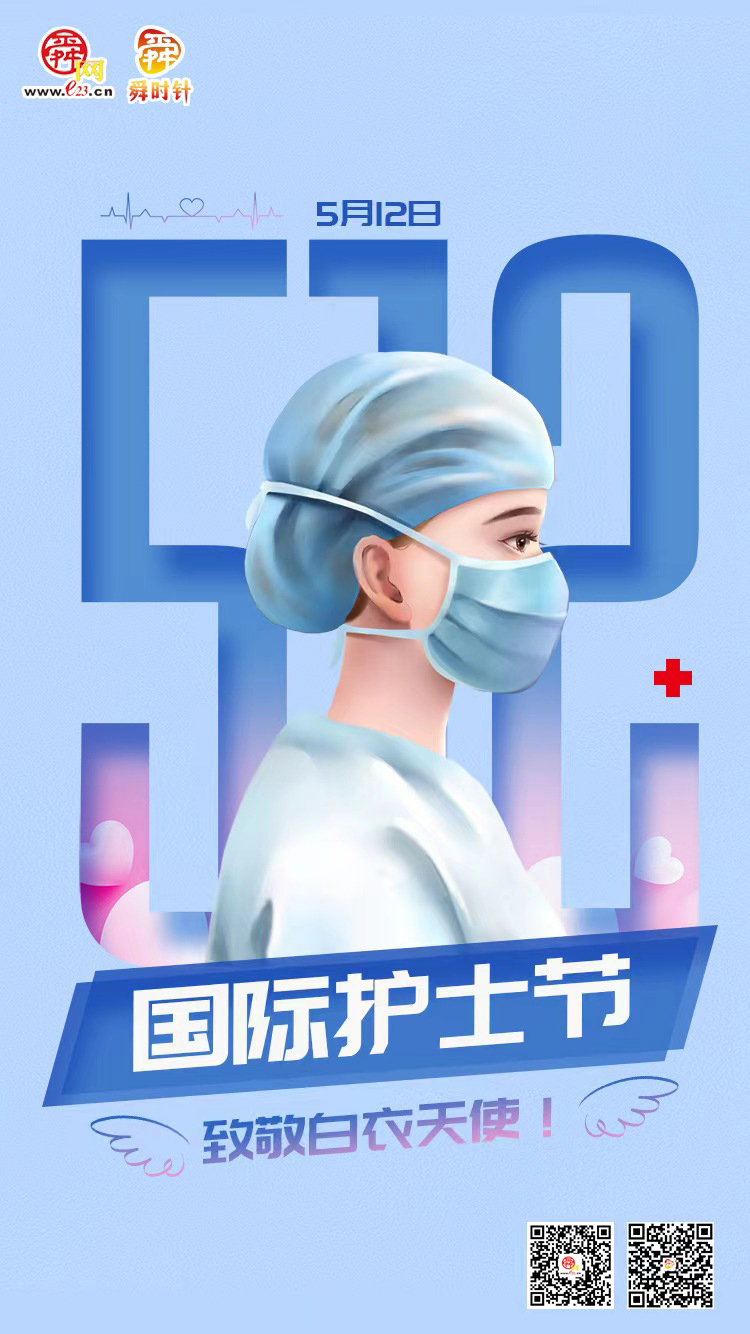 今天是第几个护士节，致敬那些守护生命的勇士们，今日护士节，致敬守护生命的勇士们
