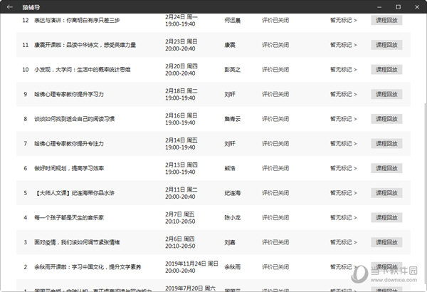 最快最准澳门彩开奖结果，探索彩票世界的神秘面纱，澳门彩票开奖结果揭秘，探索神秘世界的速度与精准度