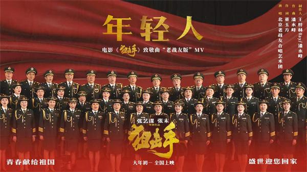 志愿军之歌词曲,一曲高歌,一段历史,志愿军之歌,高歌一曲,回望历史篇章