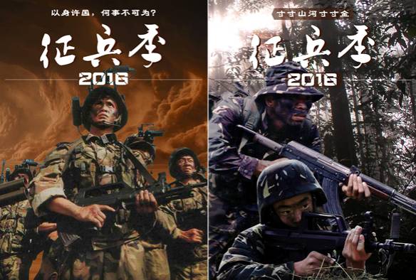 离别开出花，征兵宣传片中的青春誓言与家国情怀，征兵宣传片中的青春誓言与家国情怀，离别之花绽放离别之时