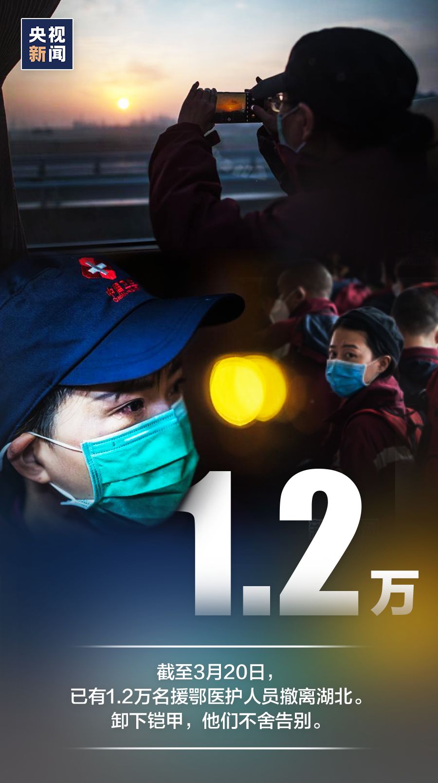 2020年12月最新国际新闻综述，2020年12月国际新闻综述