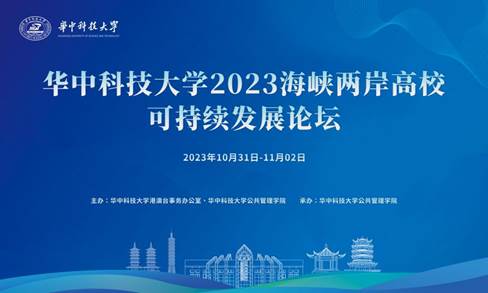 海峡两岸的未来展望，2023年的融合与发展，海峡两岸未来展望，2023年融合与发展趋势展望