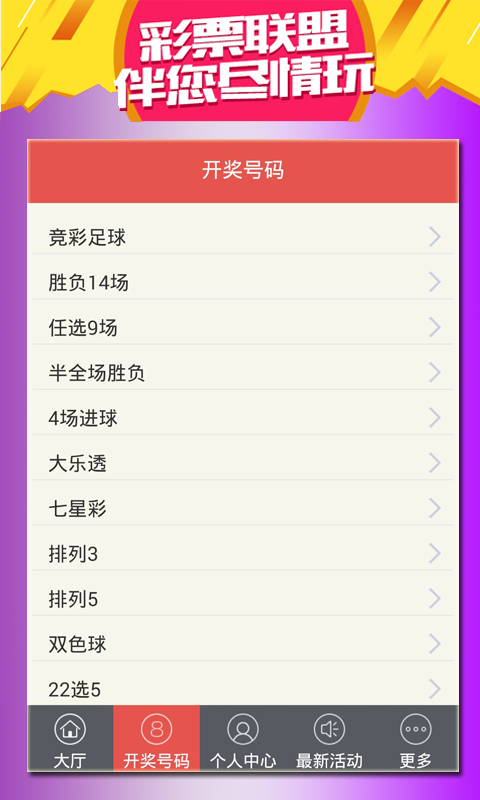 王中王资料特马中一肖，深度解析与探讨，王中王资料特马中一肖深度解析与探讨揭秘