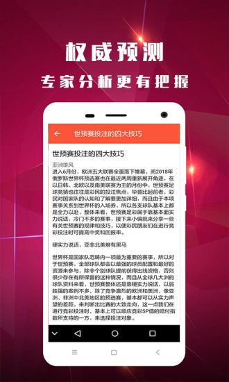 白小姐必中一肖王中王，揭秘彩票背后的秘密与策略，揭秘彩票背后的秘密与策略，白小姐必中一肖王中王彩票攻略