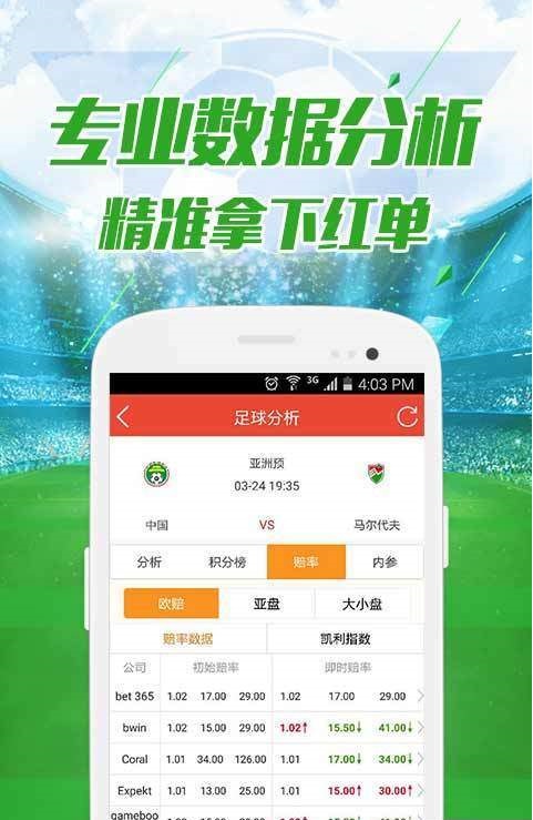 注 第12页