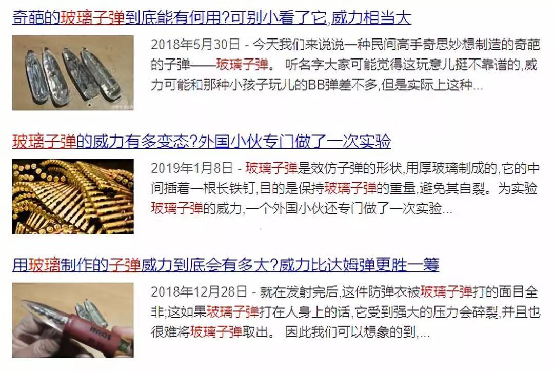 玻璃子弹为何被禁用，探究背后的原因与影响，玻璃子弹被禁背后的原因与影响探究