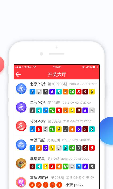 香港最快开奖