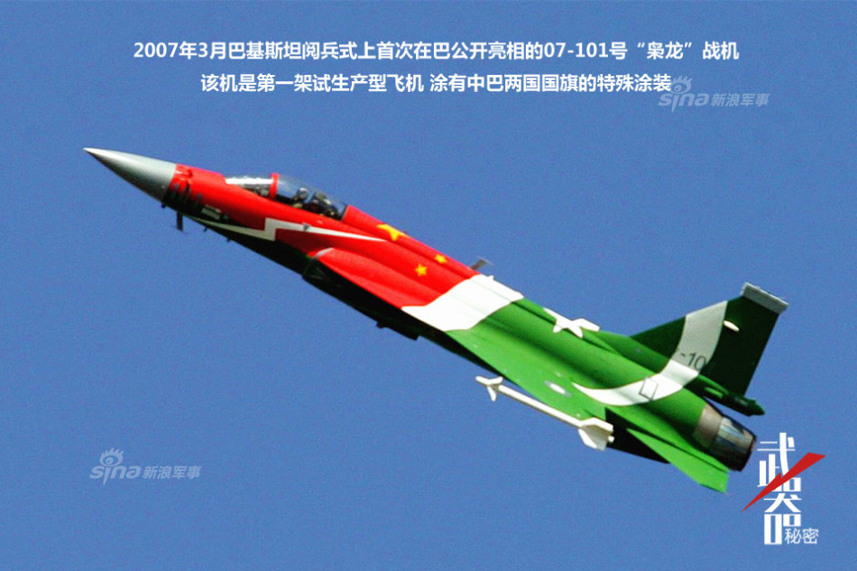 军事频道2008年国庆阅兵，荣耀的瞬间，永恒的记忆，军事频道国庆阅兵，荣耀瞬间，永恒记忆
