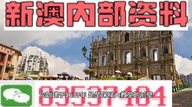 澳门彩票背后的故事，回顾2004年澳门最快开奖的历史时刻，澳门彩票背后的故事，回顾历史时刻的2004年澳门最快开奖事件