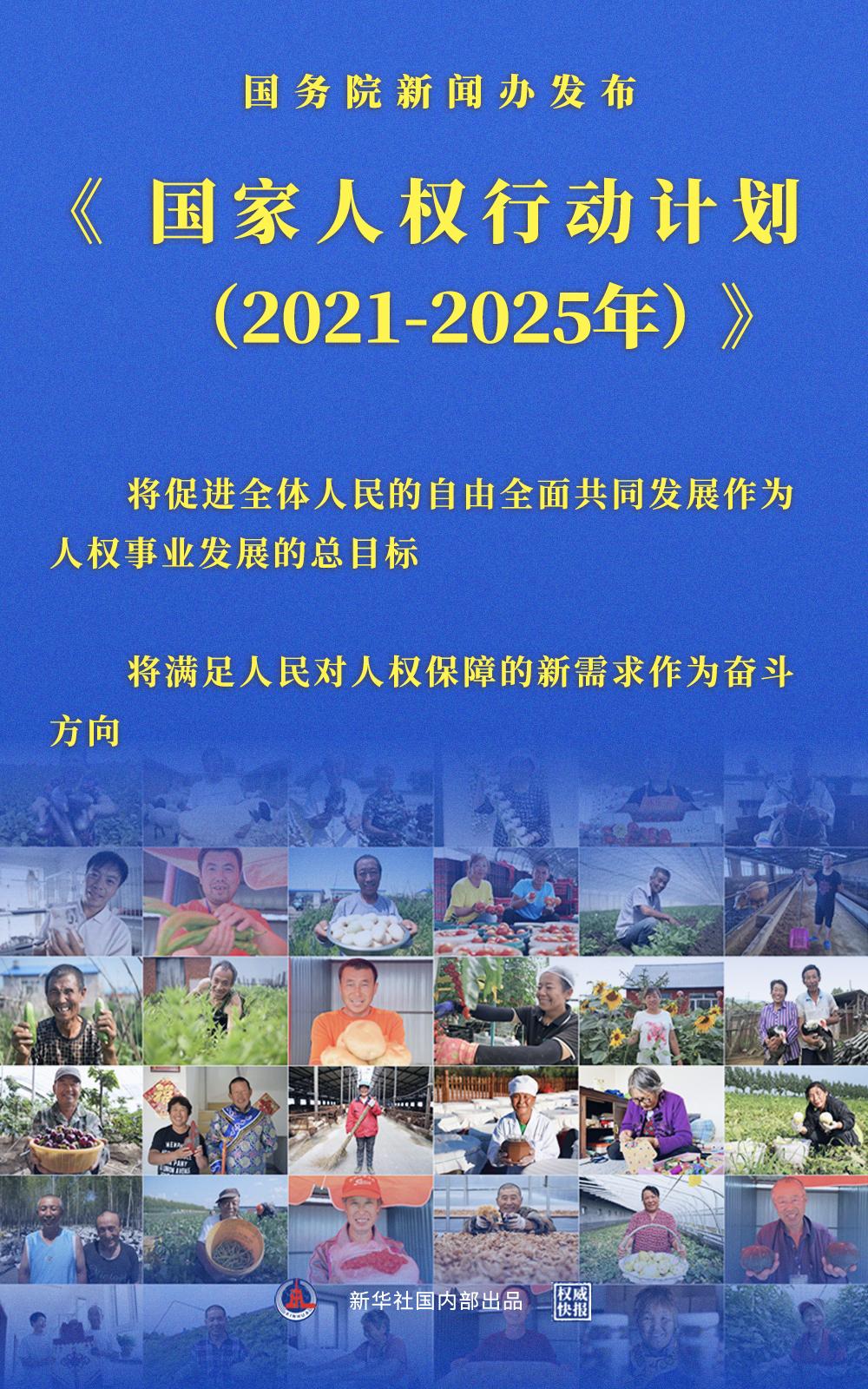 2025年最新国际新闻报道，2025年国际新闻速递，全球最新动态一览