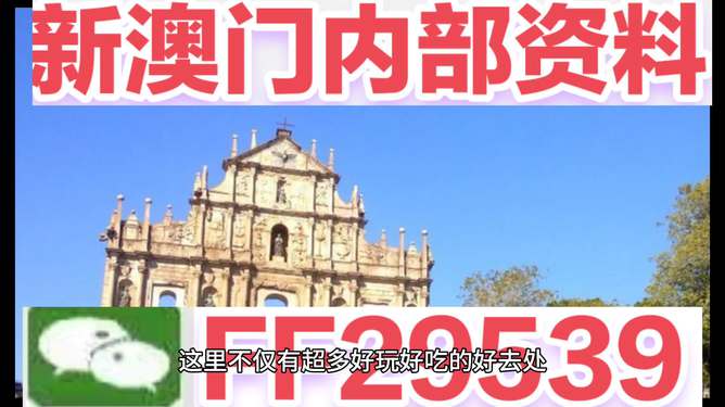 2025新澳门最快开奖结果开奖