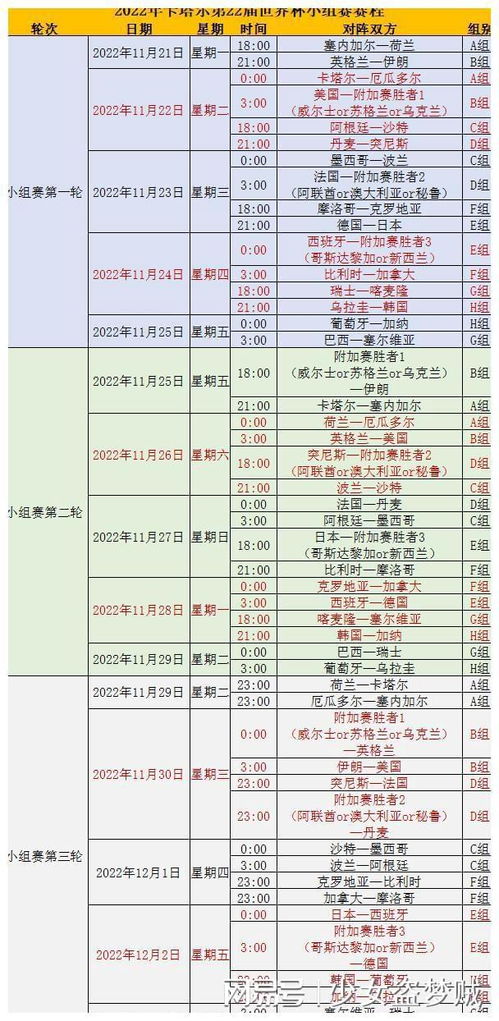 澳门开奖结果及开奖记录表深度解析（013期），澳门开奖结果及开奖记录表深度解析（第013期详解）