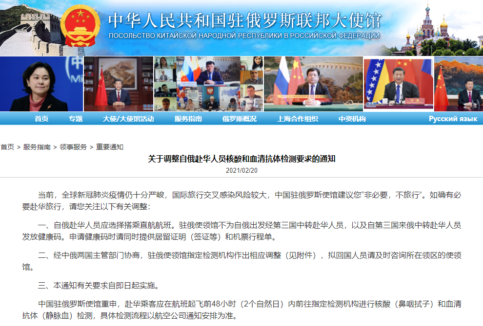 中方收到俄罗斯的提醒，深化合作与应对共同挑战，中俄深化合作与应对共同挑战，中方收到俄罗斯的提醒与行动启示