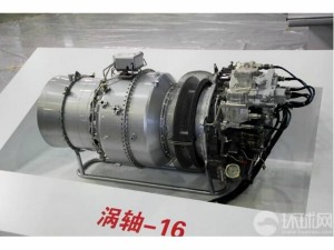 涡轴10发动机参数详解，涡轴10发动机参数全面解析