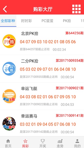 探索澳门六开彩开奖结果的查询之旅，澳门六开彩开奖结果查询攻略，探索查询之旅