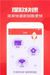 澳门最快现在开奖结果，探索彩票的魅力与刺激，澳门最新开奖结果揭晓，彩票的魅力与刺激的探索