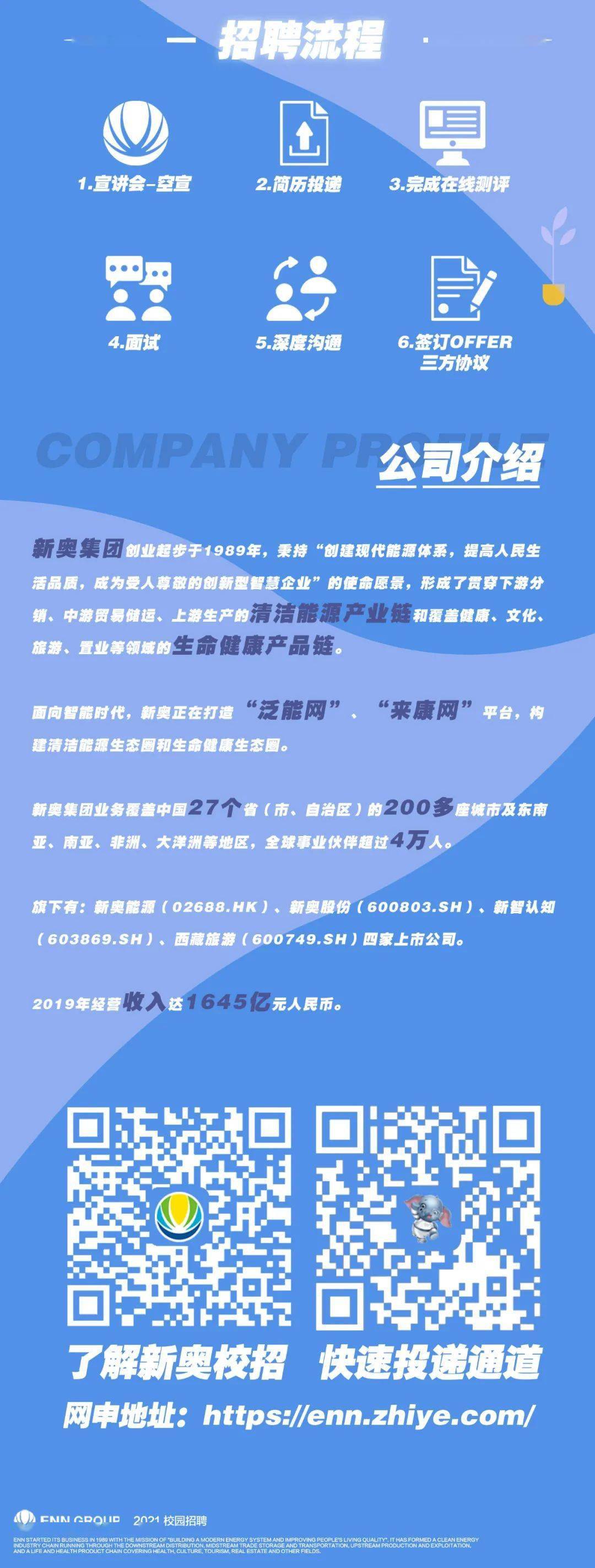 新澳天天开奖资料大全与旅游攻略详解，新澳天天开奖资料及旅游攻略详解大全