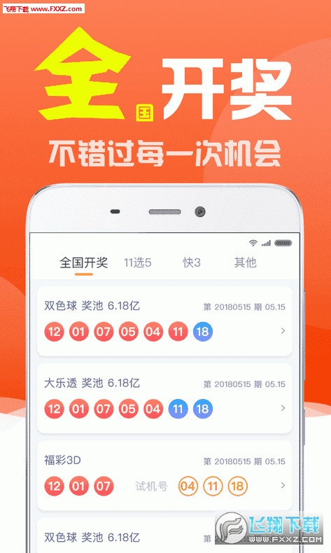 白小姐四肖必选一王中王，揭秘彩票预测的神秘面纱，揭秘彩票预测神秘面纱，白小姐四肖必选一王中王预测揭秘