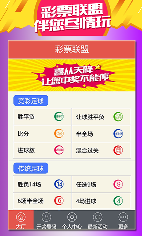 澳门彩票的未来展望，2025天天开好彩的精准预测，澳门彩票未来展望，2025年天天开好彩的精准预测分析
