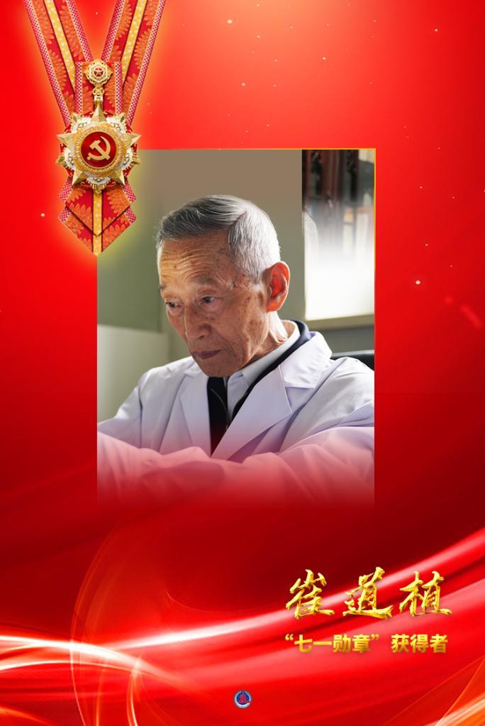 七一勋章与八一勋章，荣誉之巅的比较，七一勋章与八一勋章，荣誉之巅的对比与解读