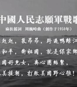 志愿军战歌曲曲谱，历史的旋律与时代的记忆，志愿军战歌曲谱，历史的旋律与时代的记忆回响
