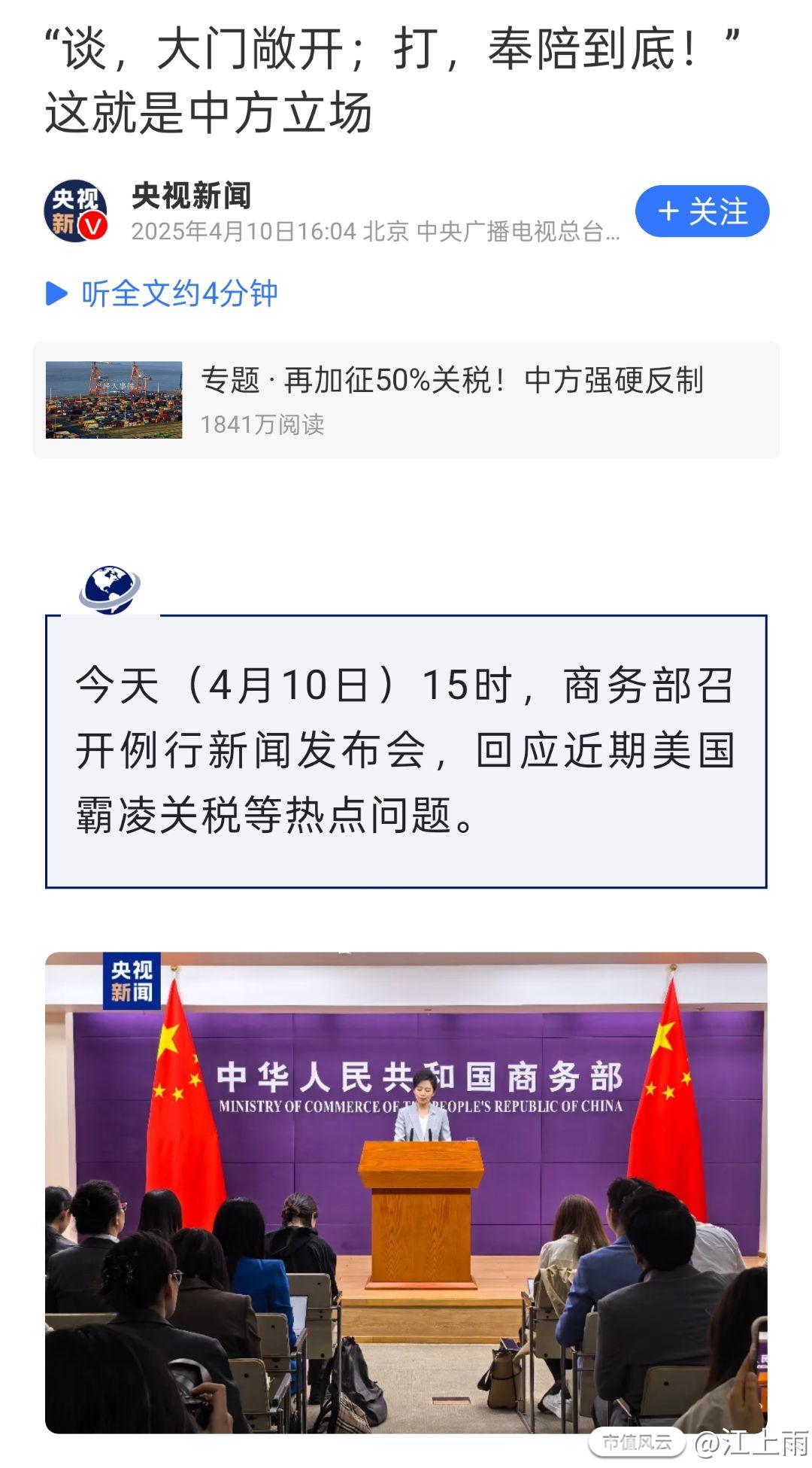 最新消息，中美开战了吗？深度解析与反思，中美开战了吗？深度解读与反思最新动态分析