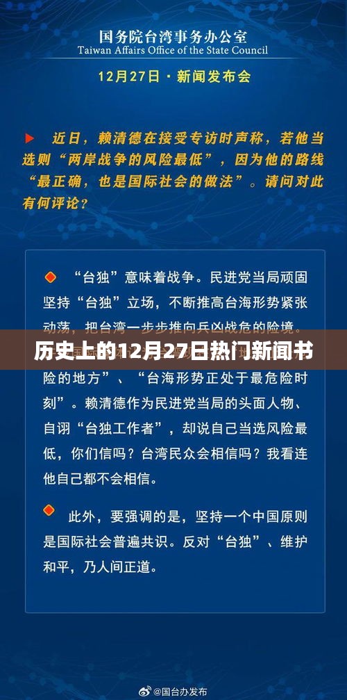 时事新闻最新报道，聚焦全球热点事件（7月），全球热点时事新闻最新报道（7月热点聚焦）