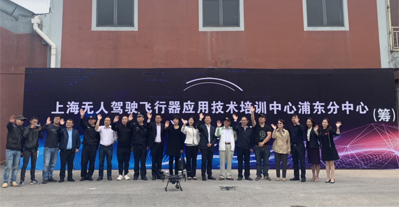 无人机驾驶证培训机构，探索与未来展望，无人机驾驶证培训机构，现状探索与未来展望