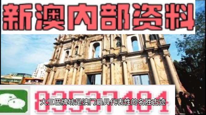 香港内部最精准免费资料，探索与揭秘，香港内部精准资料大揭秘，探索免费信息的奥秘