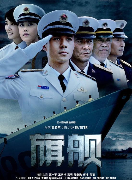 关于中国海军的电影，历史、现实与未来的见证，中国海军电影，历史、现实与未来的壮丽见证