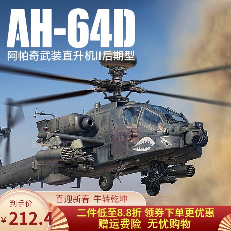阿帕奇武装直升机价格是多少？深度解析与探讨，阿帕奇武装直升机价格深度解析与探讨