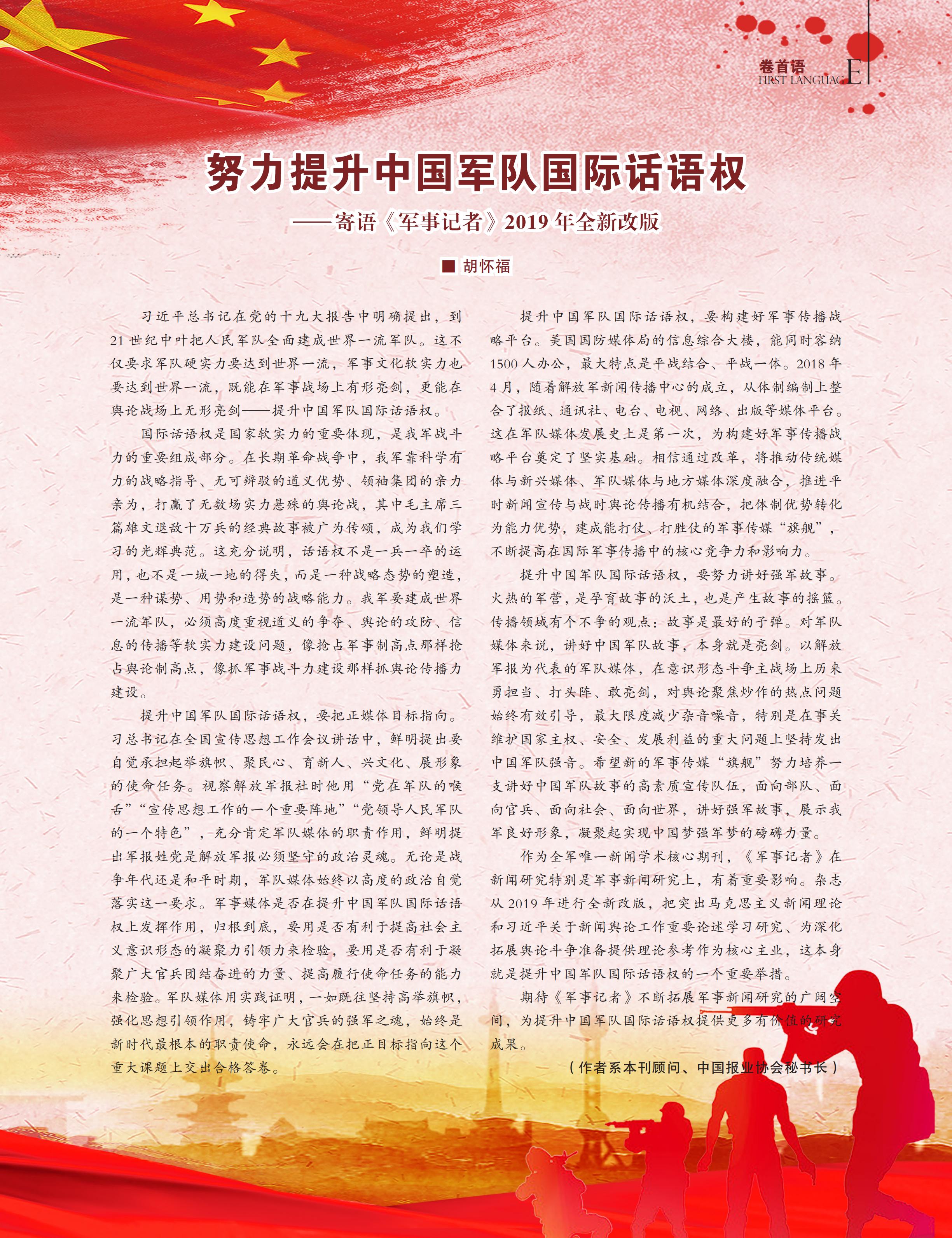 深度解析 第17页