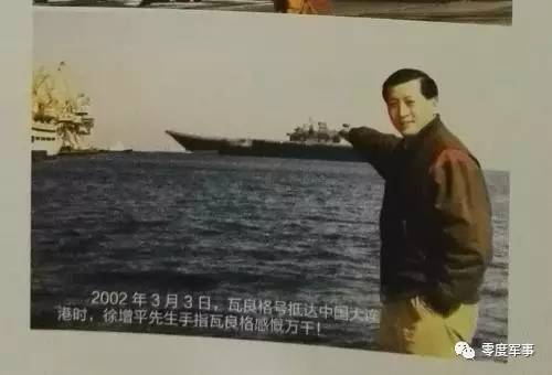 揭秘，买第一艘航母的人是谁？，揭秘，谁是购买第一艘航母的神秘人物？