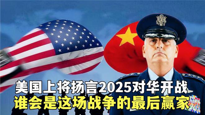 关于中美关系的现状与思考，2024年中国与美国开战了吗？，中美关系的现状与思考，开战与否的探讨与反思