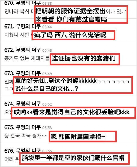 韩国网民评论东风-17，揭示背后的技术实力与国家安全考量，韩国网民热议东风-17导弹，技术实力与国家安全的双重考量