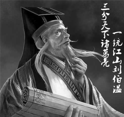 历史传奇中的智慧解读
