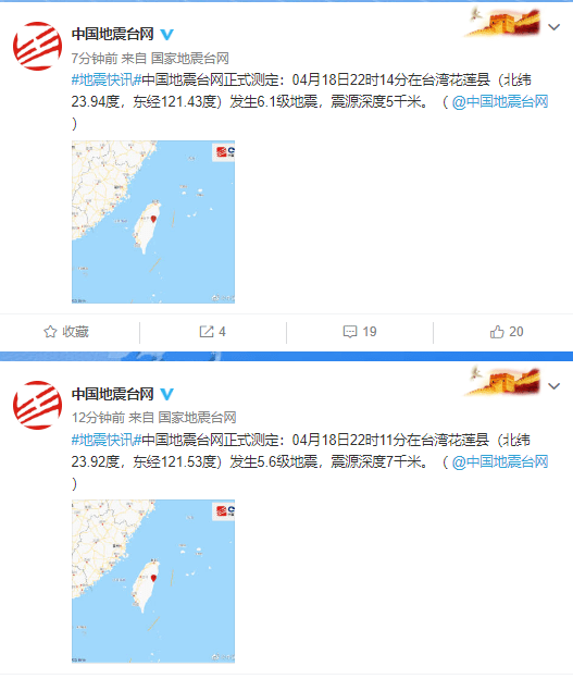 台海最新24小时消息（16日至19日），台海最新动态，过去24小时关键消息回顾（16日至19日）