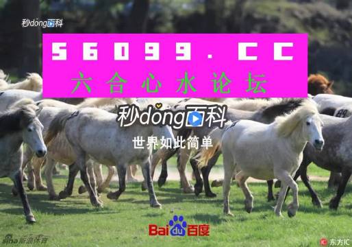 白小姐王中王四不像图一j肖中特