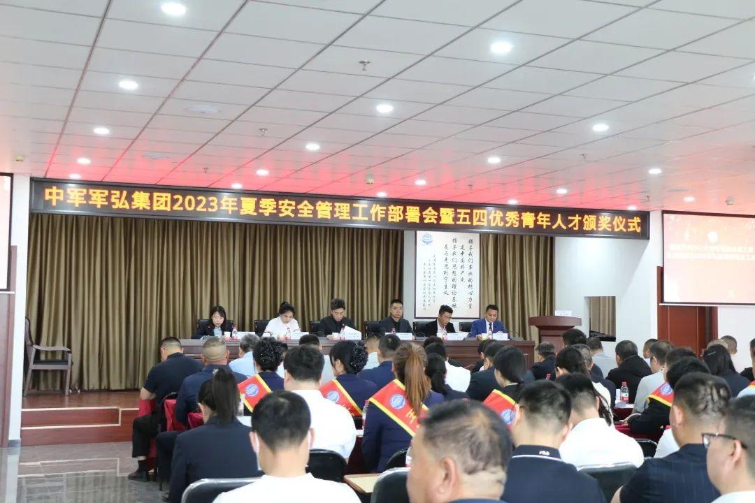 近期重大新闻事件概述（2023年），2023年重大新闻事件概述