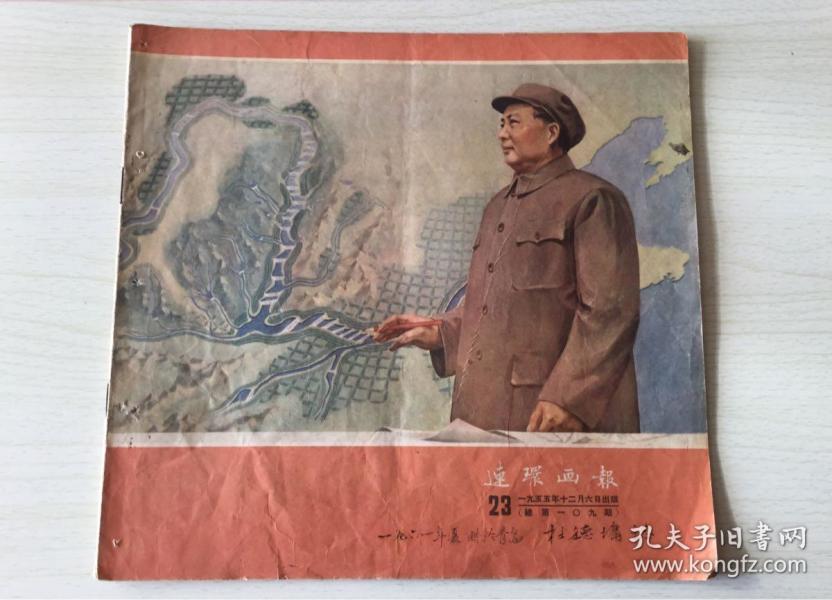 刘伯温平特一肖与彩票的奥秘，第109期的探索与解析，刘伯温平特一肖第109期探索解析，彩票奥秘揭秘