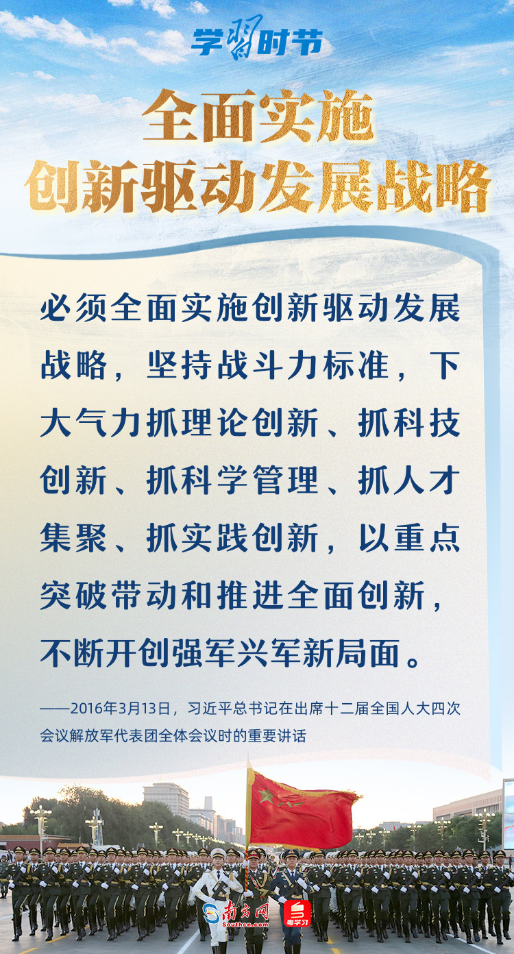 强军网官网最新资讯，聚焦军事动态，洞悉未来趋势，强军网最新军事资讯，深度聚焦动态，洞悉未来趋势