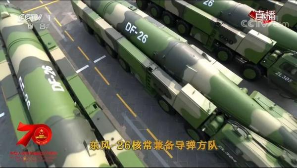 东风-17导弹性能特点深度解析，东风-17导弹性能特点深度剖析