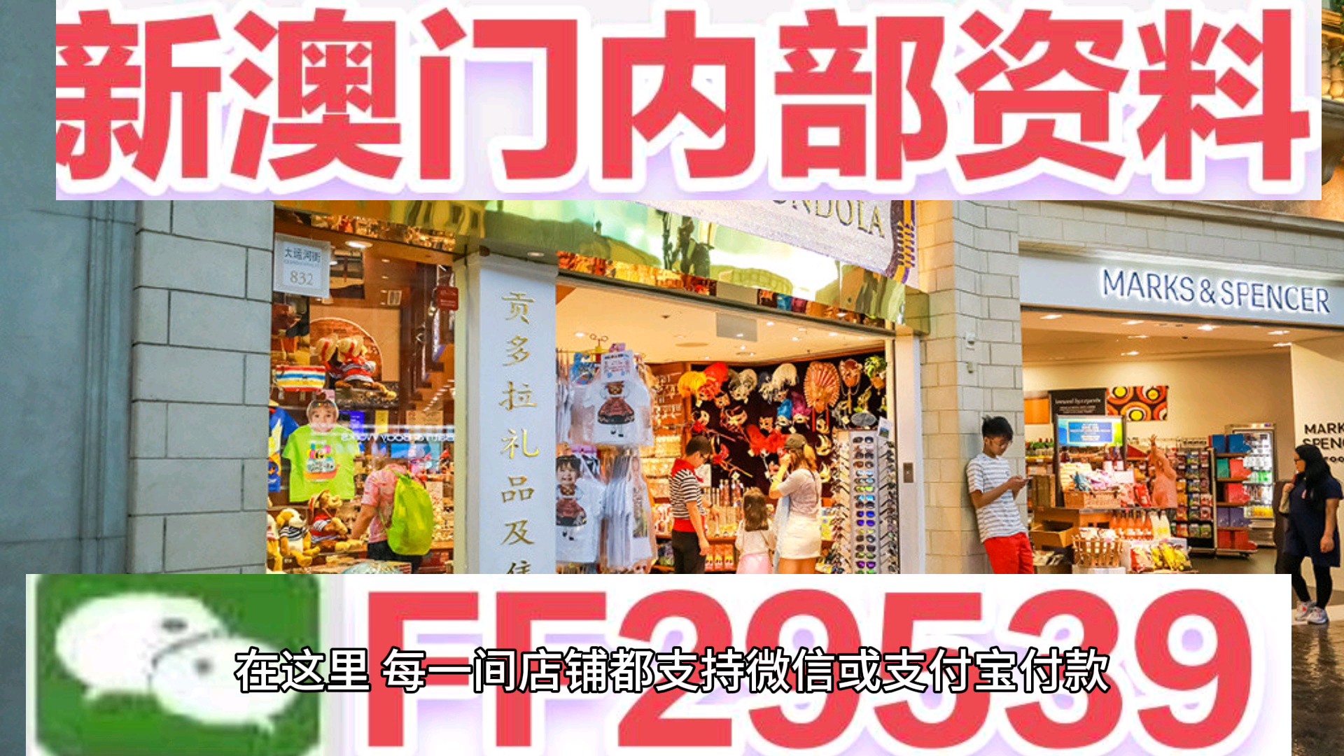 澳门特马今晚开奖，一个令人期待已久的故事背景，澳门特马今晚开奖，期待已久的故事揭晓