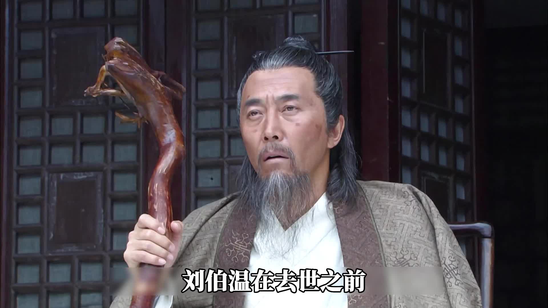 刘伯温一码一肖期，神秘预言与传奇人生，刘伯温传奇人生，一码一肖期的神秘预言