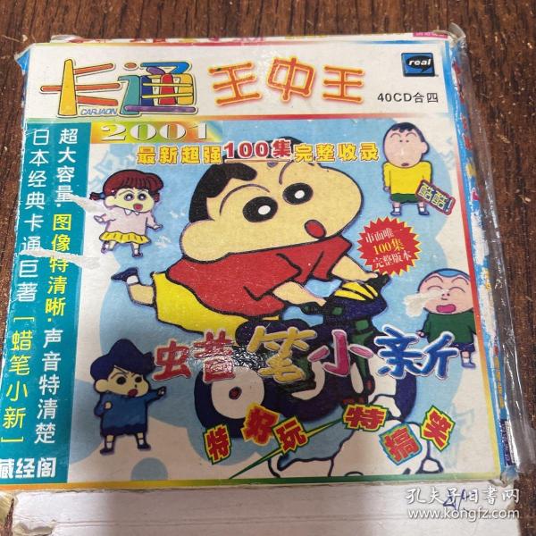 王中王与一肖中特，探寻背后的秘密与魅力，王中王与一肖中特，背后的秘密与独特魅力探寻