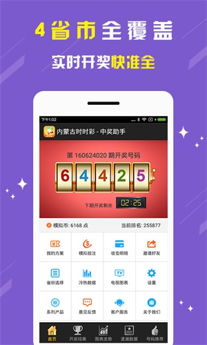 刘伯温一肖期期准930，神秘预言与传奇人生，刘伯温传奇人生，神秘预言与一肖期期准的930故事