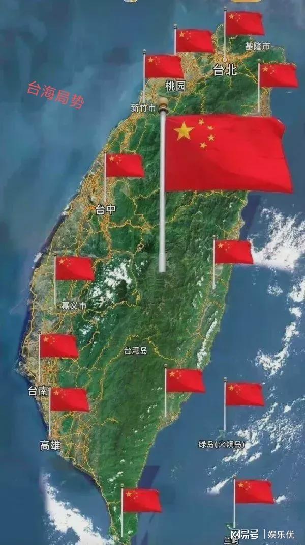 台海局势现状探析，台海局势现状深度解析